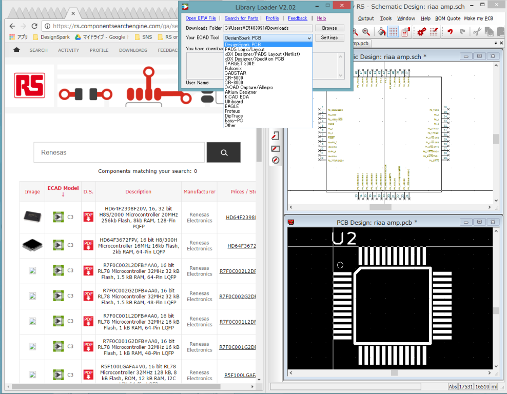 基板CADライブラリ無料提供サービス「PCB Part Library」を開始