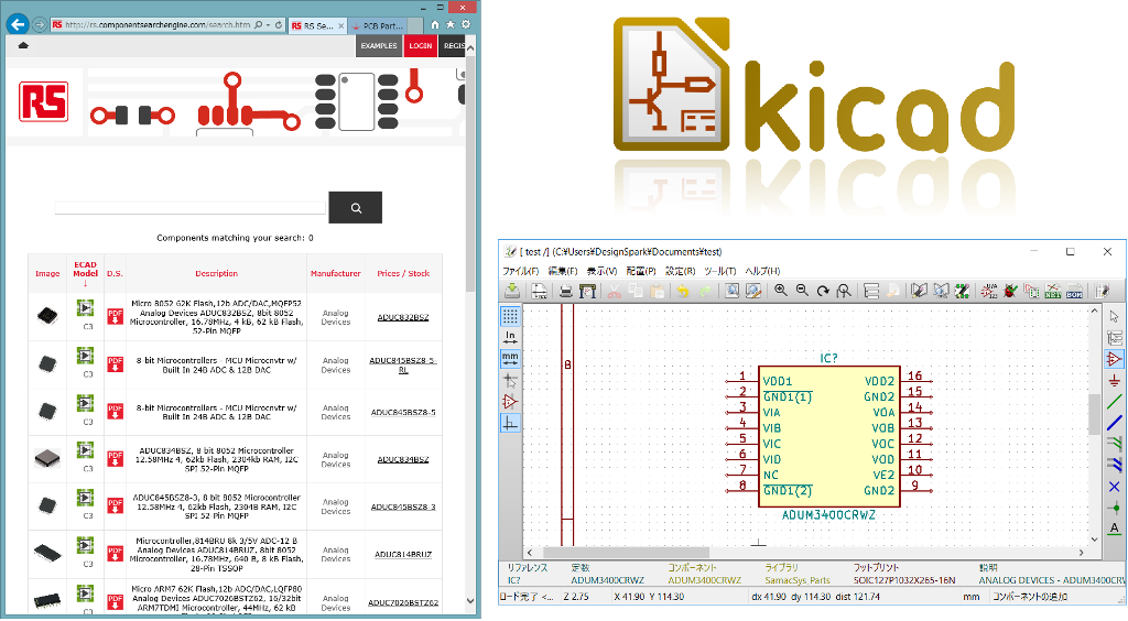 基板CADライブラリ提供サービス「PCB Part Library」がKiCadに対応