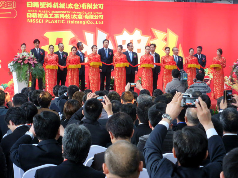 開場式典のテープカット