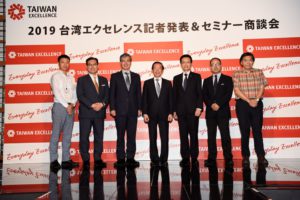 台湾ブランドのスマート機器が一堂に会した2019台湾エクセレンス記者発表＆セミナー商談会を開催_記者発表会スピーカー